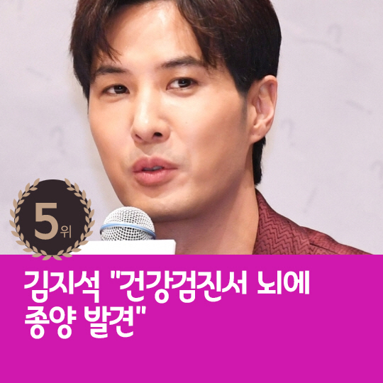 [카드뉴스] 지난주 핫이슈, 무속인으로 캐스팅된 추자현