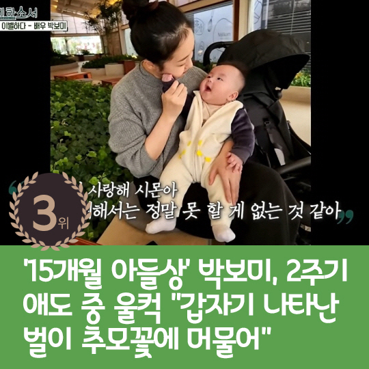 [카드뉴스] 지난주 핫이슈, 무속인으로 캐스팅된 추자현