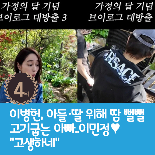 [카드뉴스] 지난주 핫이슈, 무속인으로 캐스팅된 추자현