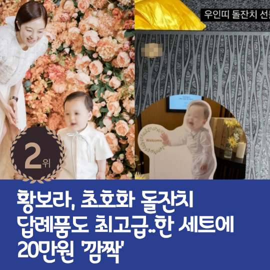 [카드뉴스] 지난주 핫이슈, 무속인으로 캐스팅된 추자현