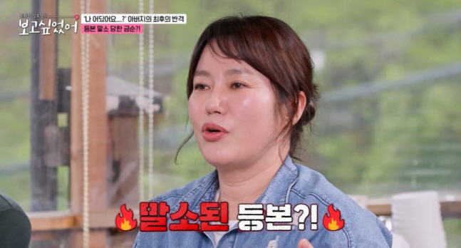 ‘폭싹 속았수다’ 김금순 “연기 반대했던 아버지, 등본까지 없애”