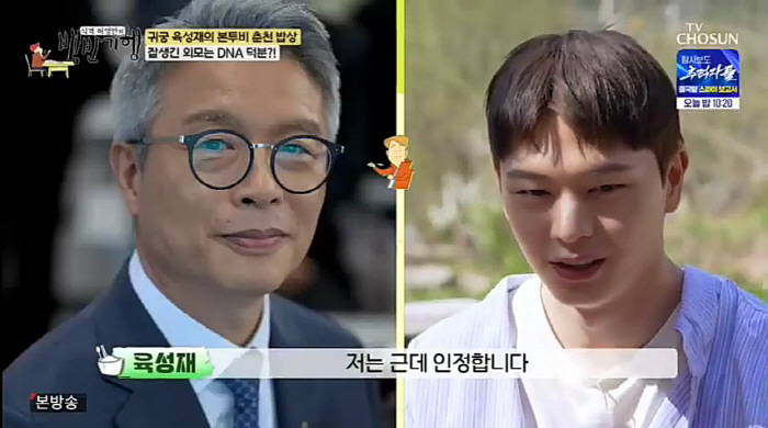 육성재 