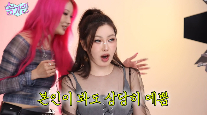 "코 성형한 줄" 39세 송가인, 아이돌 메이크업 후 달라진 얼굴