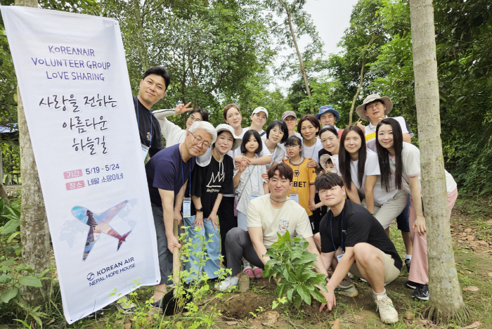 대한항공, 네팔 지역 어린이 보육시설서 봉사활동 진행
