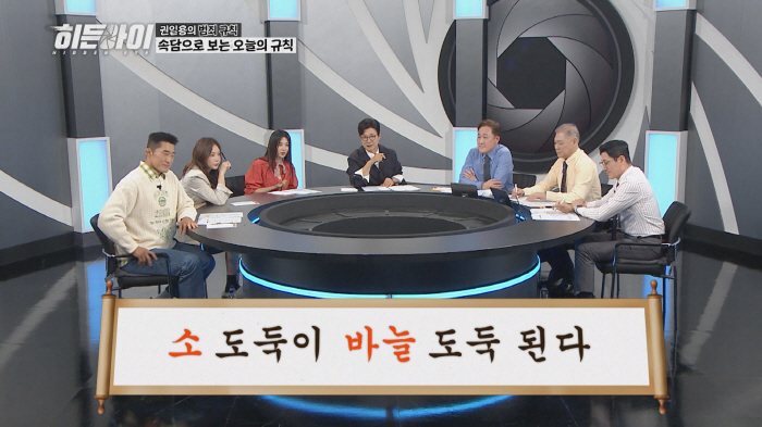 김성주 "예전 시골경찰 근무하던 장소인데"..火魔 덮쳐 전소 '망연자실'…
