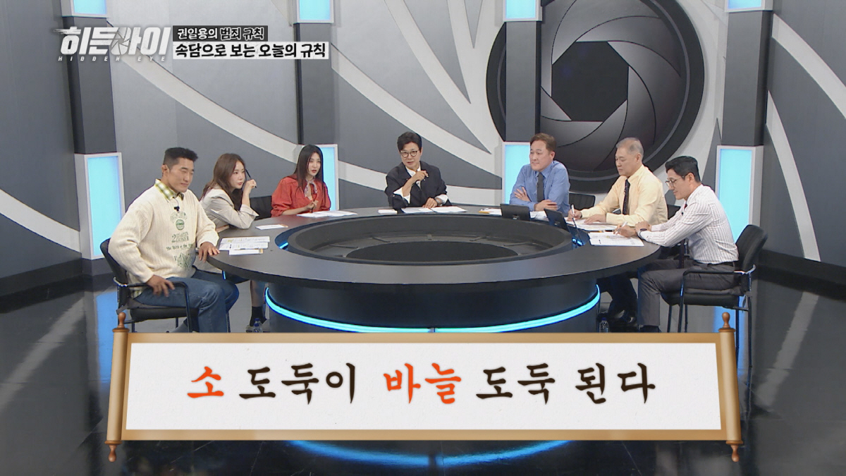 김성주 "예전 시골경찰 근무하던 장소인데"..火魔 덮쳐 전소 '망연자실'…
