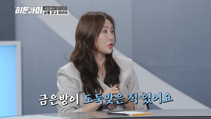 김성주 "예전 시골경찰 근무하던 장소인데"..火魔 덮쳐 전소 '망연자실'…