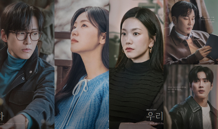 [공식] SBS ‘우리영화’ 남궁민·전여빈·이설·서현우 총출동…첫 포스터…