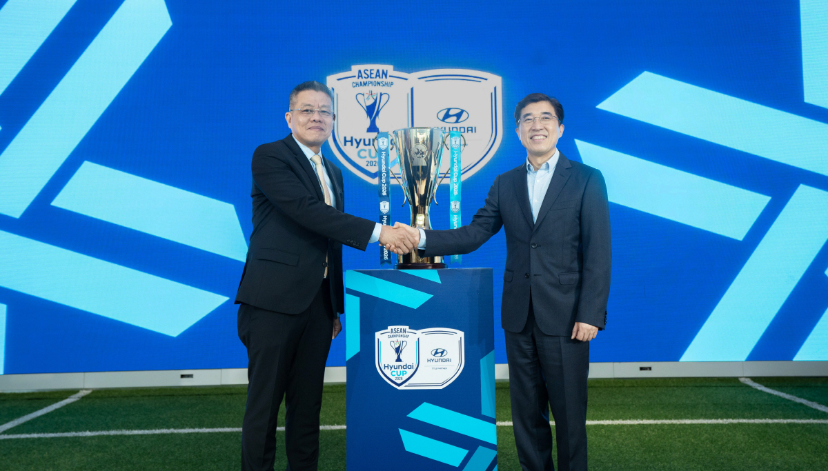 현대차, 동남아시아축구연맹과 '아세안 현대컵' 공식 출범