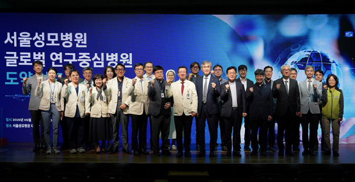 서울성모병원, '글로벌 연구중심병원' 도약 선포…"미래 희망의 빛 밝힐 …