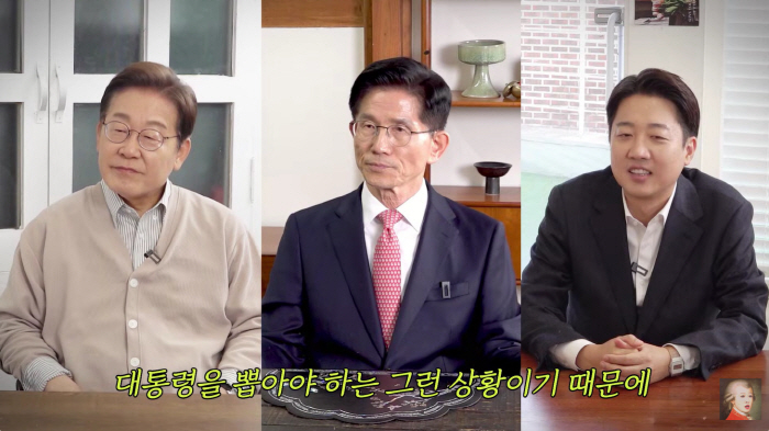 홍진경, 이재명·김문수·이준석 만났다.."마지막 키스는 언제?"('공부왕…