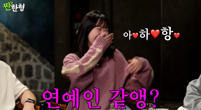 지예은, 울쎄라+다이어트 효과있네..홀쭉해진 실물에 "연예인 같아"('짠…