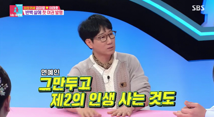 '59세' 지석진, 환갑에 졸혼+연예계 은퇴? "제2 인생 고민"('동상…