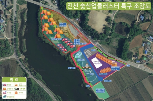 국내 최대 숯 생산지 진천 백곡에 '참숯힐빙파크' 건립