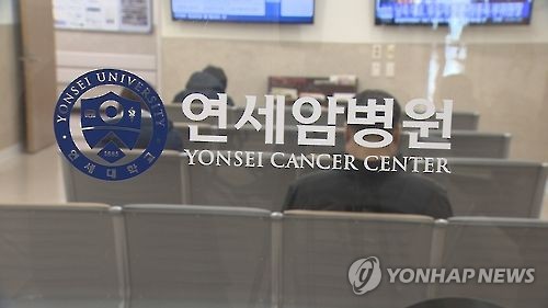 '이 환자에 면역항암제 효과 있을까' 치료반응 예측 AI모델 개발