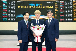 남자탁구 차세대 간판 오준성, 유남규 지휘 한국거래소 입단