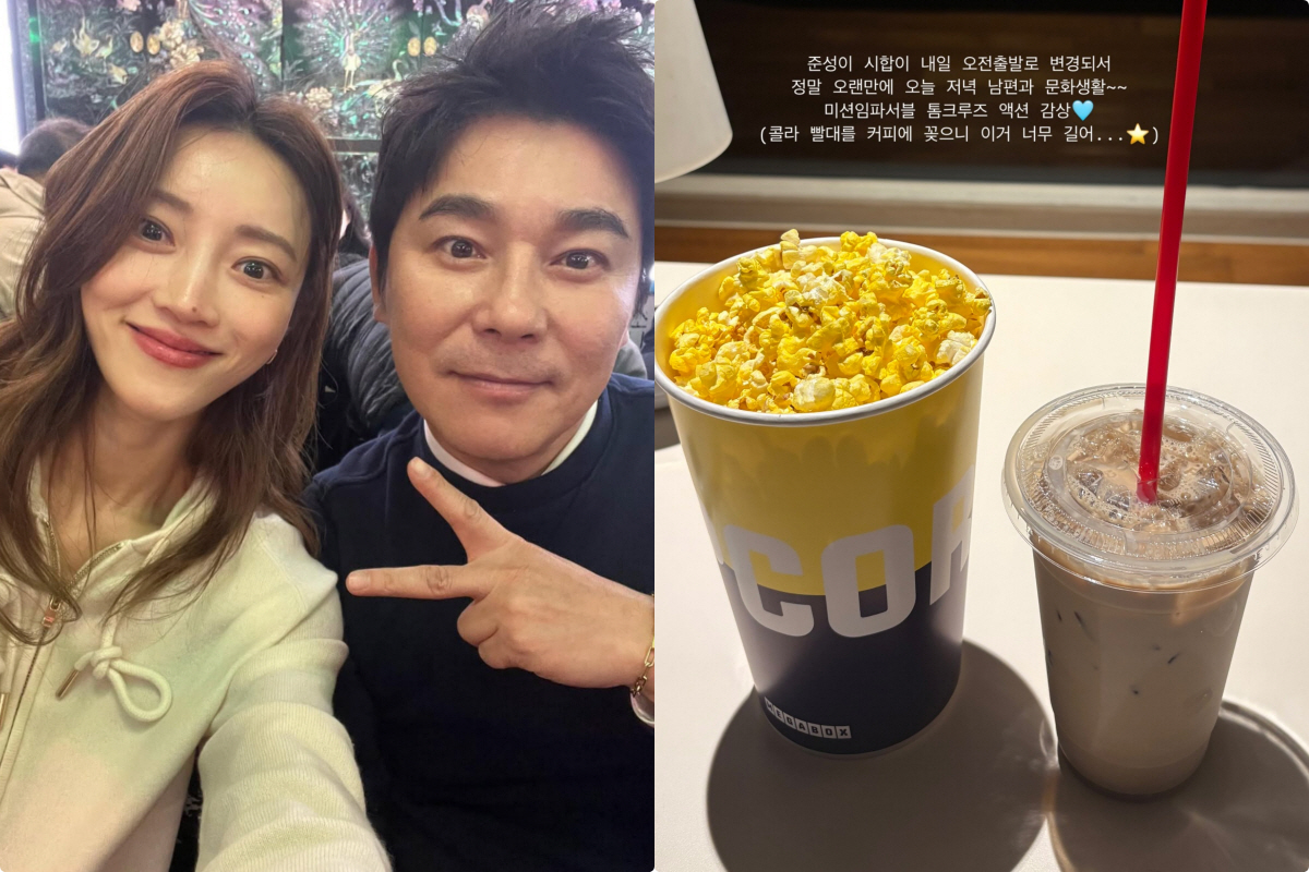 '임창정♥' 서하얀, 여전히 뜨거운 금실..육아+콘서트 바빠도 '오붓한 …