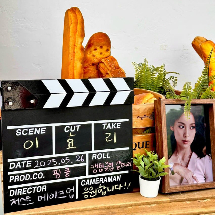 이효리, 영원한 핑클 리더..27년째 변함없는 팬 사랑에 감동 "감사합니…