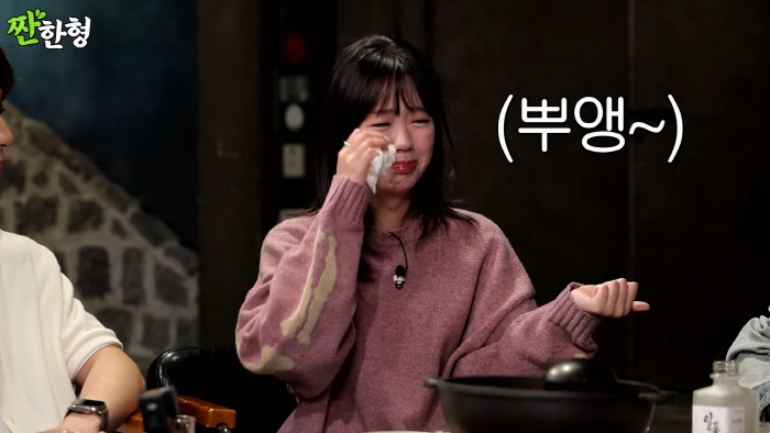 지예은, 번아웃 온 이유 있었다…"잠도 못 자고 힘든 시기"('짠한형')…