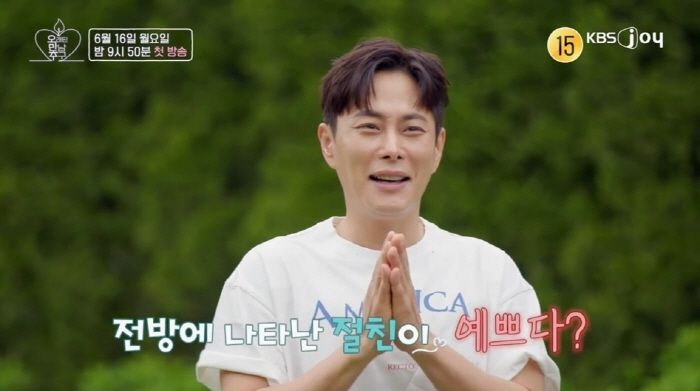 '절친' 왁스·이기찬 "마음가짐 달라져" 설렘 기류..벌써부터 커플 예감…