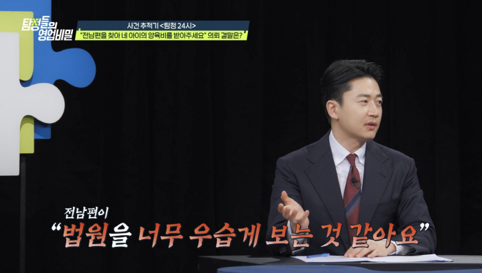 美LA 한인상대 사기범→韓도피 후 가짜결혼 "男3명과 동시 결혼 준비" …