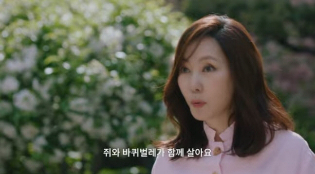 "쥐·바퀴벌레와 함께 삽니다"…김남주, 160억 전원주택 충격 일상
