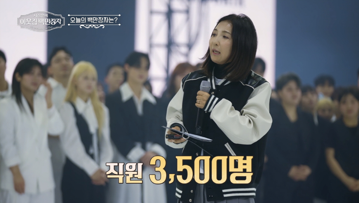 ""無수저→연매출 3천억 CEO"..준오헤어 강윤선 대표 "中입학원서료 …