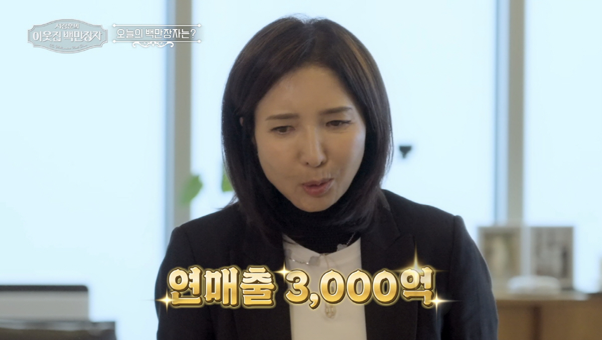 ""無수저→연매출 3천억 CEO"..준오헤어 강윤선 대표 "中입학원서료 …