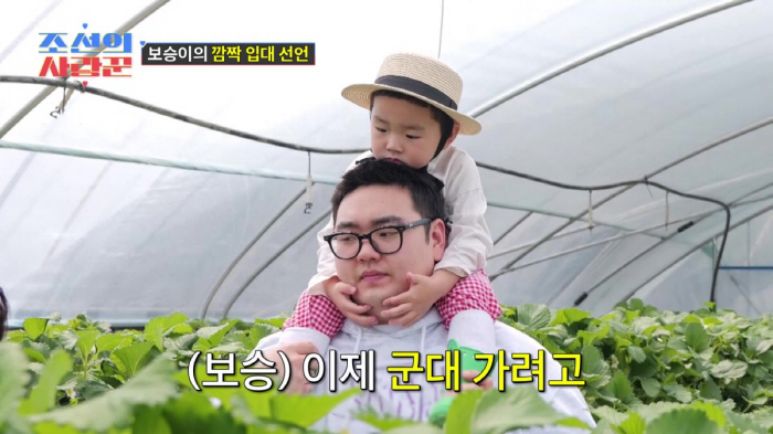 [SC리뷰] '이경실子' 손보승, 6월 입대 "군 적금 들어 母돈 갚을 …