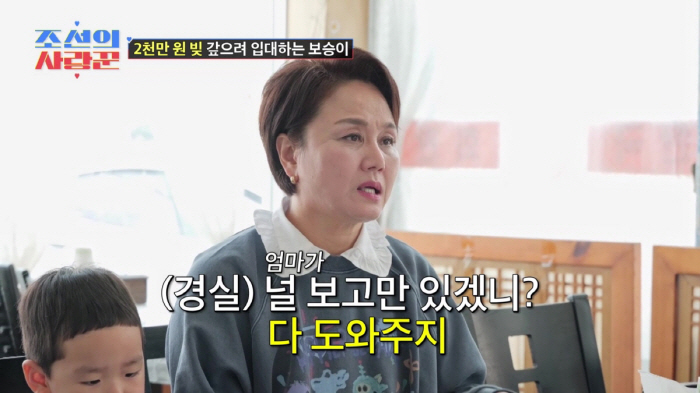 [SC리뷰] '이경실子' 손보승, 6월 입대 "군 적금 들어 母돈 갚을 …