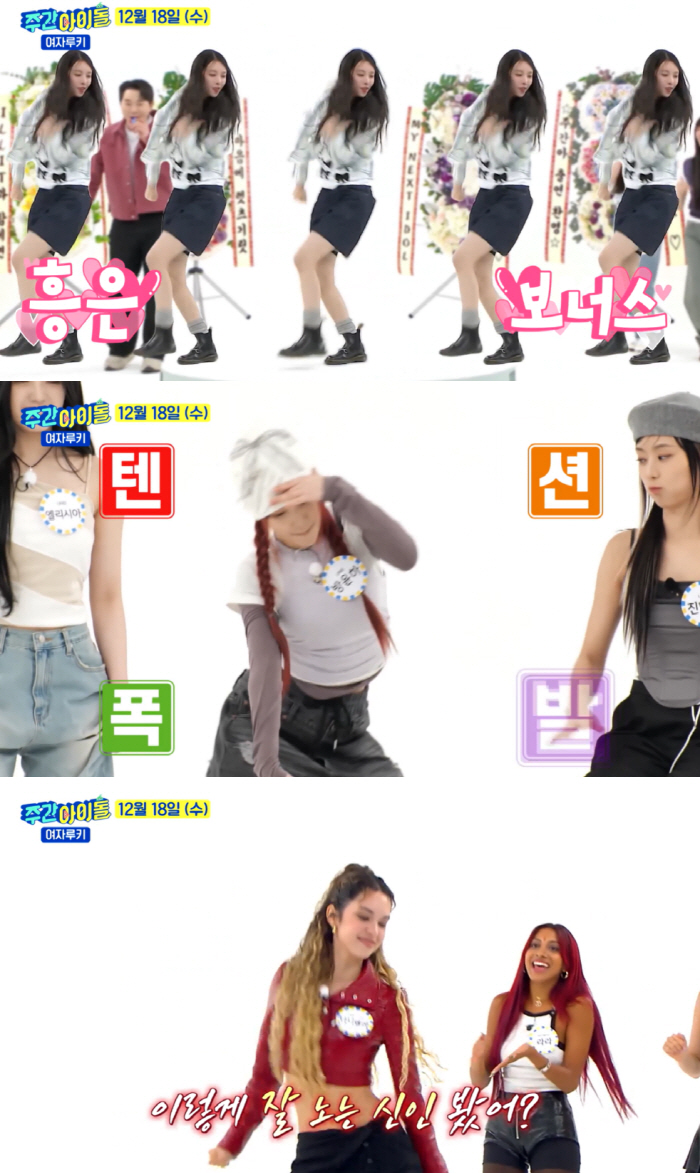 '아이돌 전문 방송'의 살아있는 역사, '주간아이돌' 생존기[SC초점]