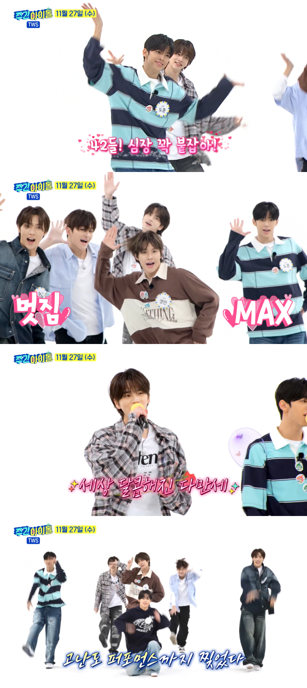 '아이돌 전문 방송'의 살아있는 역사, '주간아이돌' 생존기[SC초점]