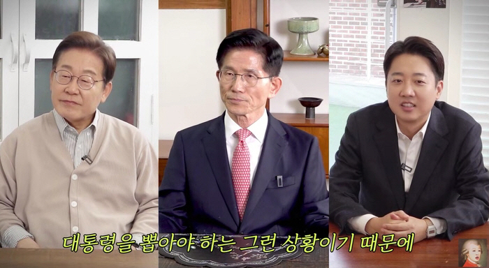 “마지막 키스?” 질문에 김문수 “매일”, 이준석·이재명은 웃음…홍진경,…