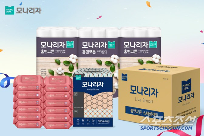 모나리자, 27일 KT알파쇼핑에서 '홈앤코튼 스페셜세트'  론칭 기념 방송