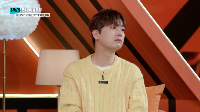 이찬원, '울지마 톤즈' 이태석 신부 트렁크보고 "참 단출하네" 울먹(셀…