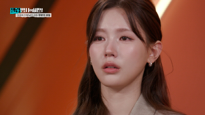 이찬원, '울지마 톤즈' 이태석 신부 트렁크보고 "참 단출하네" 울먹(셀…