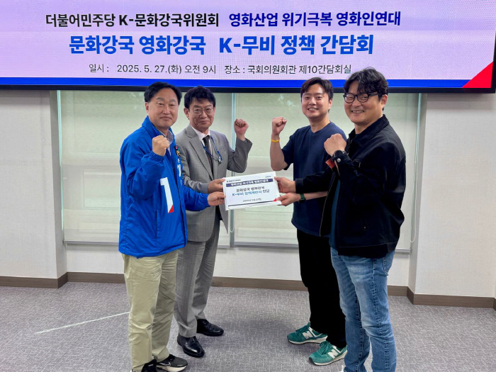 오정민 감독 "영진위 공적자금 아니었으면 '장손' 없어"..K-무비 재도…