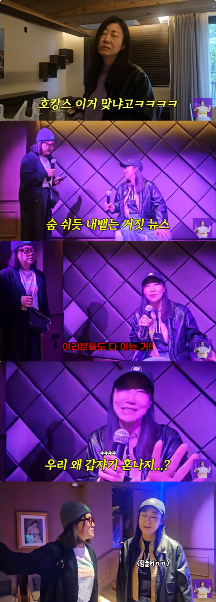 라미란, 13kg 감량 성공…비법 묻자 "다 아는 방법으로 뺐다"