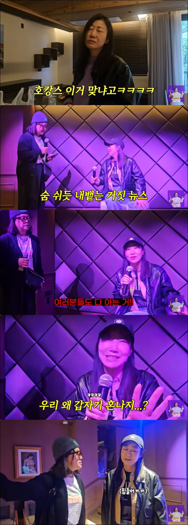 라미란, 13kg 감량 성공…비법 묻자 "다 아는 방법으로 뺐다"