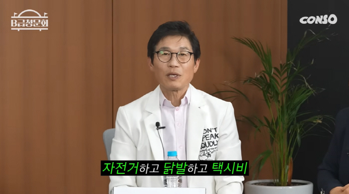 김정렬, 택시비 먹튀→포장마차 무전취식 사과 "대단히 죄송"