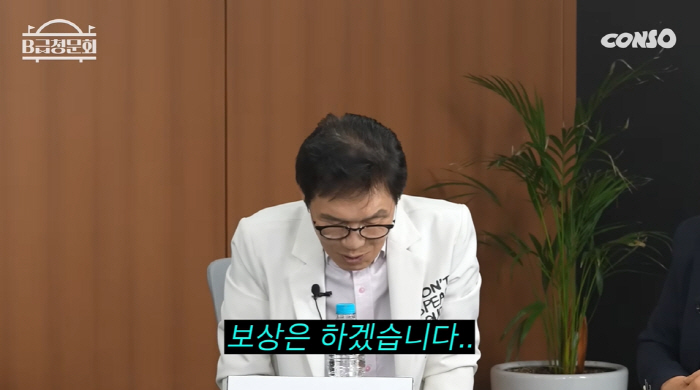 김정렬, 택시비 먹튀→포장마차 무전취식 사과 "대단히 죄송"
