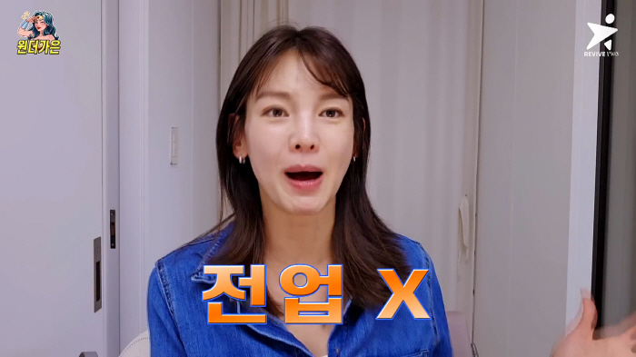 정가은 은퇴설·생활고 해명 "연예인 은퇴 아냐..풍요롭진 않지만 생활고 …