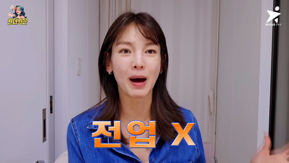 정가은 은퇴설·생활고 해명 "연예인 은퇴 아냐..풍요롭진 않지만 생활고 …