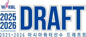 다음달 열리는 WKBL 아시아쿼터 선수 드래프트, 경력자 5명 포함해 총 18명의 일본 선수 신청