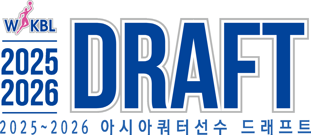 다음달 열리는 WKBL 아시아쿼터 선수 드래프트, 경력자 5명 포함해 총…
