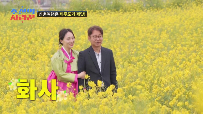 [종합] "나오라 그래"..김국진 분노 폭발시킨 심현섭♥정영림, 방송은 …
