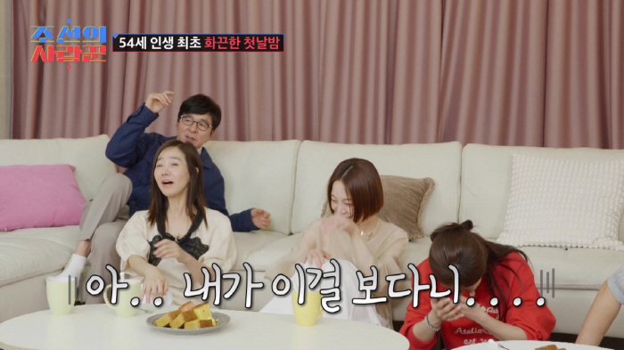 [종합] "나오라 그래"..김국진 분노 폭발시킨 심현섭♥정영림, 방송은 …