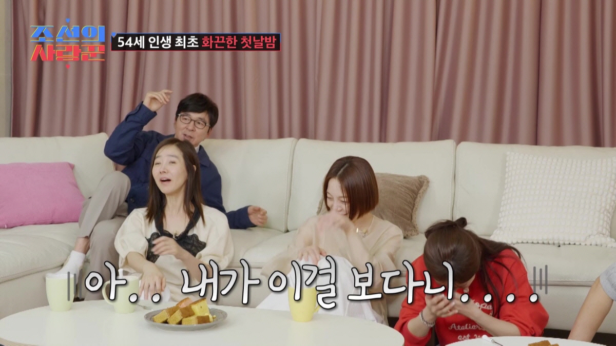 [종합] "나오라 그래"..김국진 분노 폭발시킨 심현섭♥정영림, 방송은 …