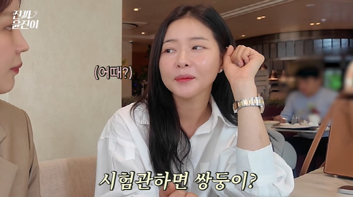 '결혼' 박하나♥김태술, 청첩장+커플샷 공개..."동글동글 잘살겠다" (…