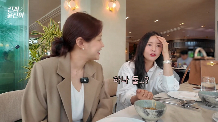 '결혼' 박하나♥김태술, 청첩장+커플샷 공개..."동글동글 잘살겠다" (…